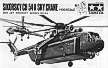 Tamiya CH-54 Bauplan