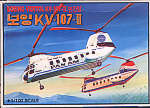 NBC KV-107-II