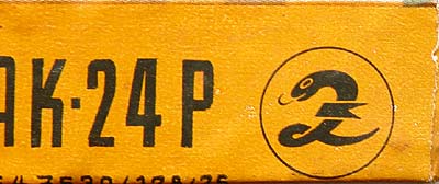JAK-24P Logo