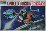 Apollo docking Aoshima