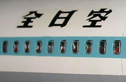 Boeing 727 ANA Bild 5 Detail