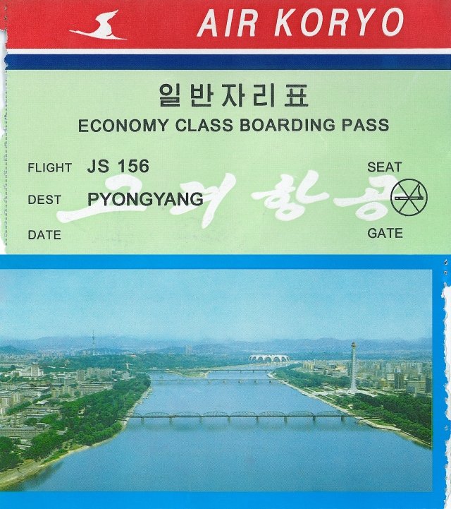 IL-18 JS5102 Boarding Pass