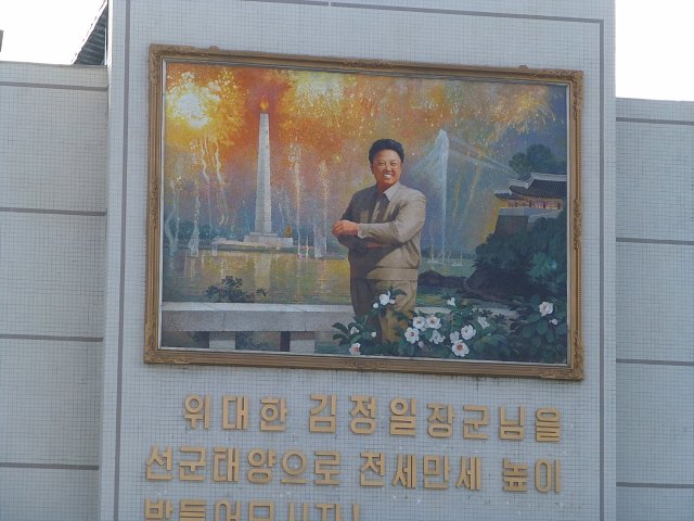 20130521-pyongyang-1126a-01-s