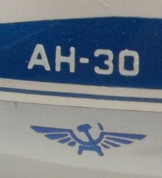 AN-30 Bild 15 Detail